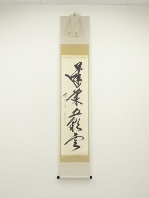 Paintings & Calligraphy